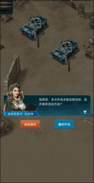 全城警戒手游(图4)