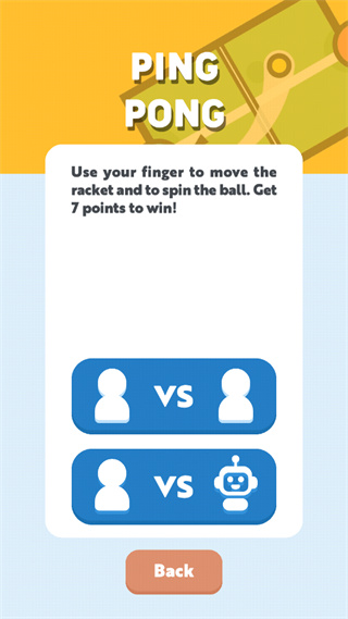 双人游戏挑战(图3)