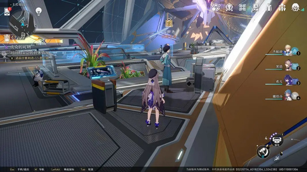 崩坏星穹铁道体验服(图19)