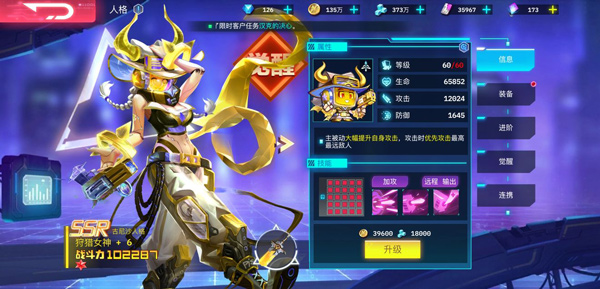 修普诺斯手游(图8)