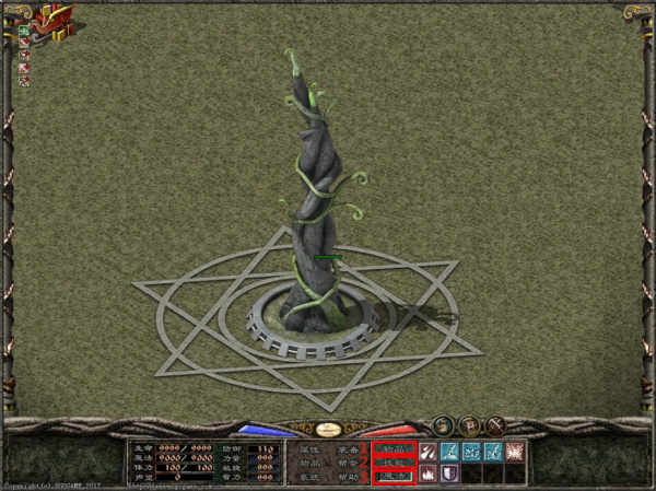 新倚天外传(图1)