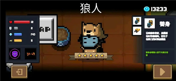 元气骑士官方正版(图17)