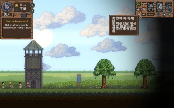 生活很艰难(图1)