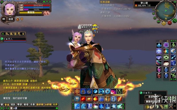 完美世界国际版(图1)