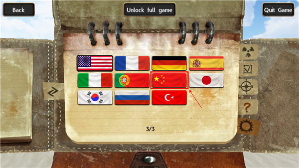 辐射岛中文版(图3)