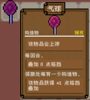 背包英雄手机版(图9)