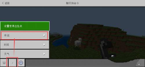 我的世界官方正版(图3)