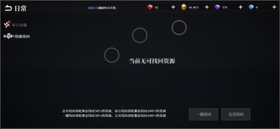 天空之门九游版(图3)