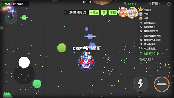 球球大作战体验服(图5)