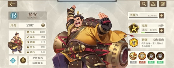 空之要塞启航官方正版(图4)