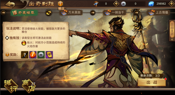 极无双360版(图7)