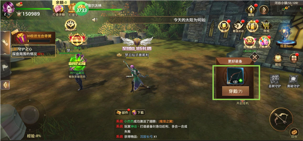 狩游世界手游(图2)