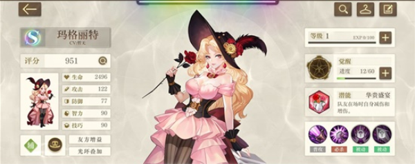 空之要塞启航官方正版(图7)