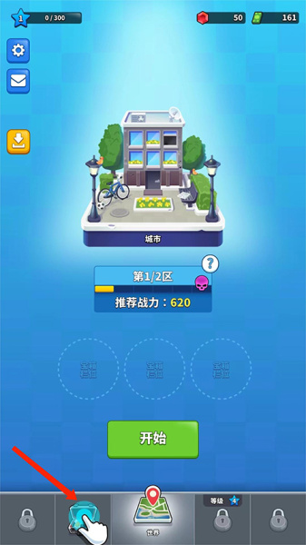 阿尔法小队(图7)