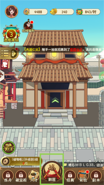 魔法战线0.1折(图5)