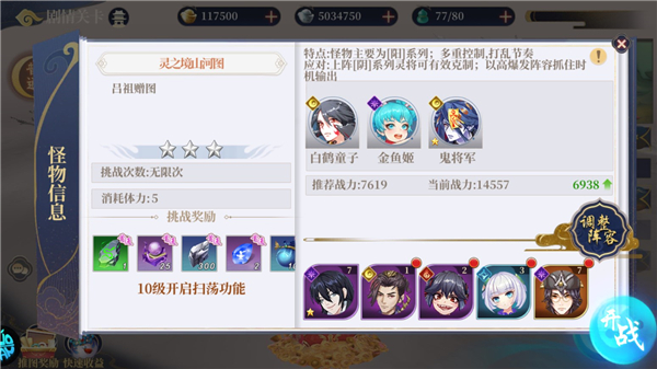 英雄圣歌手游(图1)