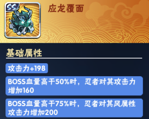 忍者必须死3国际服(Ninja Must Die)(图6)