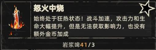 重返深渊国际服(图6)