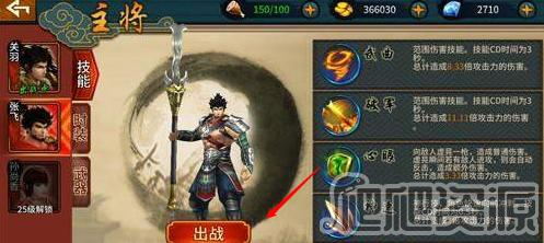 极无双手游(图9)