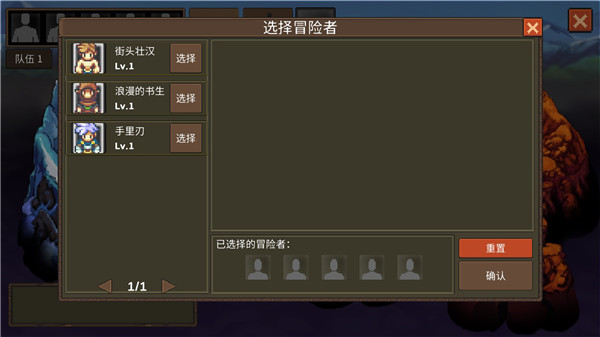 龙崖免费版(图2)