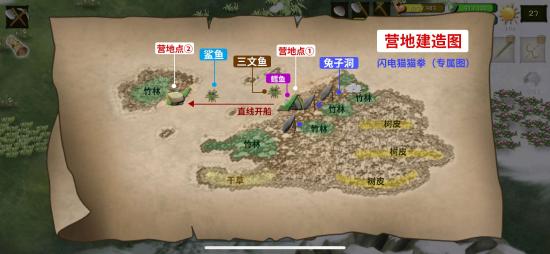 挨饿荒野官方版(图2)