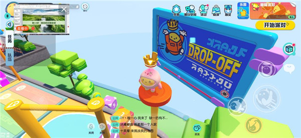 蛋仔派对手游正版(图5)