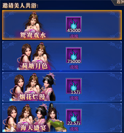 仙旅奇缘官方版(图4)