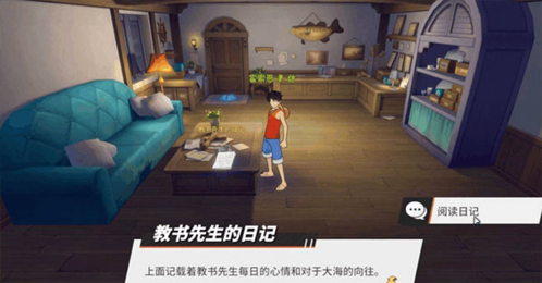 航海王热血航线oppo版(图5)