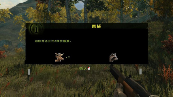 猎人的战利品2：美国(图1)