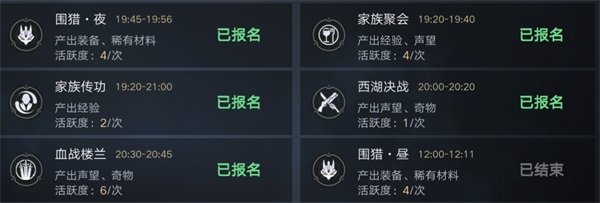 新盗墓笔记小米版(图10)