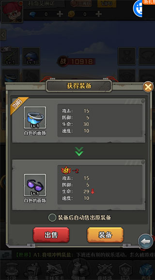 特工使命官方版(图2)