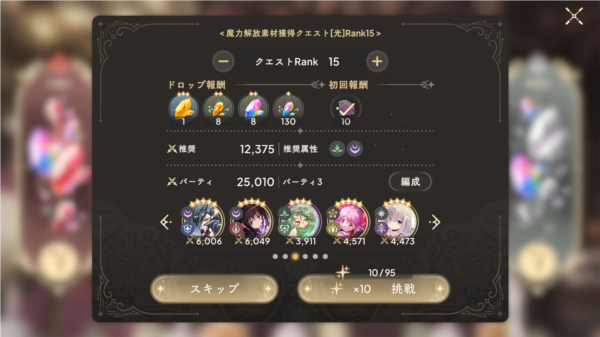魔法少女小圆携带版(图3)