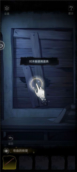 双生怨游戏(图3)