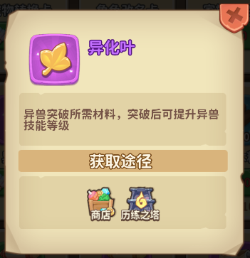 冒险与召唤0.05折(图6)