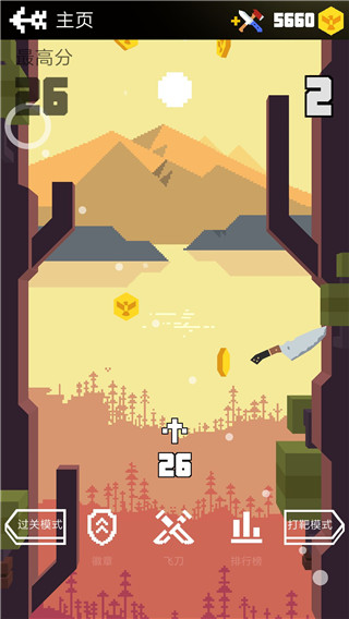 飞刀大挑战游戏(图4)