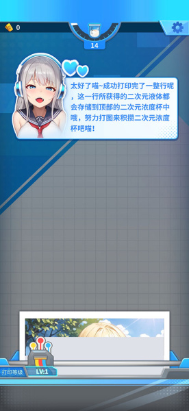 二次元打印机(图2)