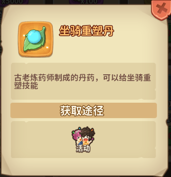 冒险与召唤0.05折(图1)