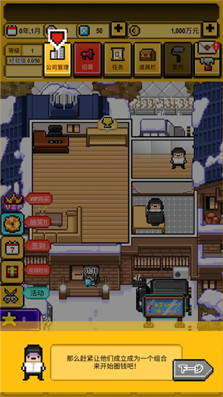 星光创造营官方版(图5)