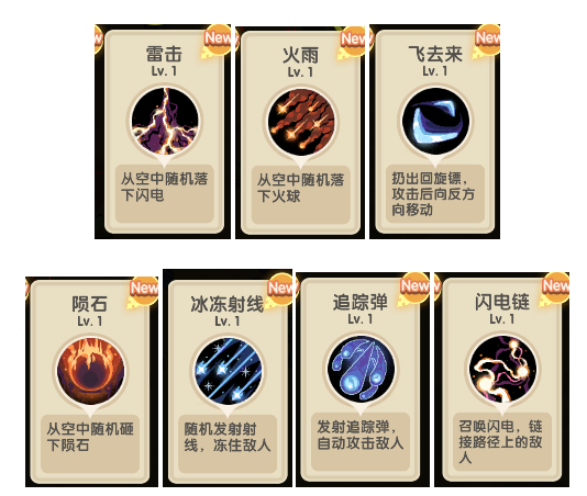 勇者秘境官方正版(图1)