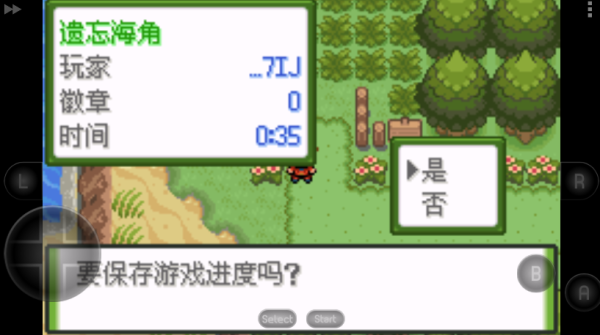 口袋妖怪釉色中文版(图3)