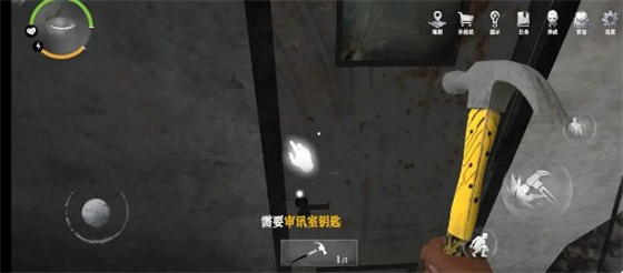 无尽噩梦诡监狱官服(图6)