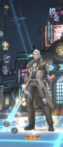 曙光行动官方版(图2)