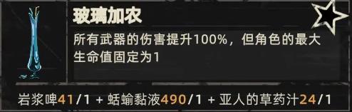 重返深渊国际服(图3)