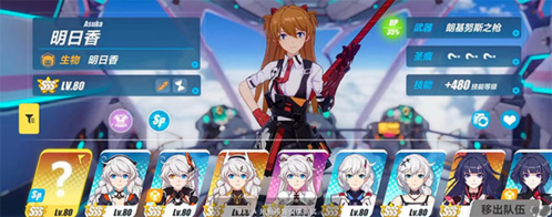 崩坏3官方版(图8)