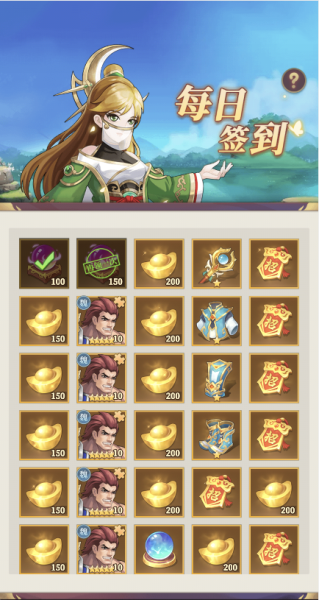 武圣三国手游官方版(图6)