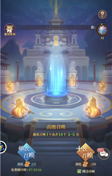 武圣三国手游官方版(图2)