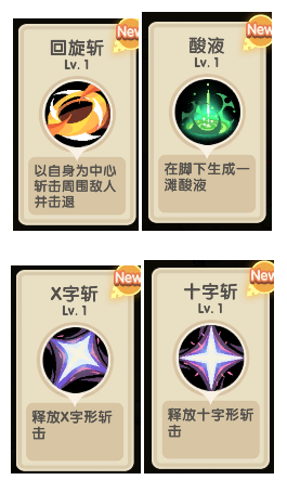 勇者秘境官方正版(图2)