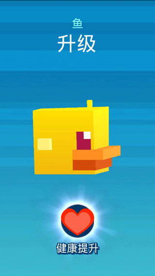 像素鱼2进化官方版(图3)