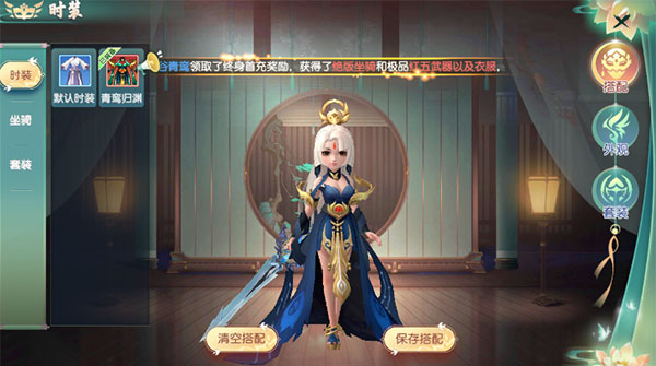 大战魂手游(图5)