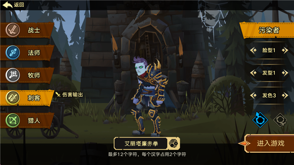 塔尔战纪官方版(图1)